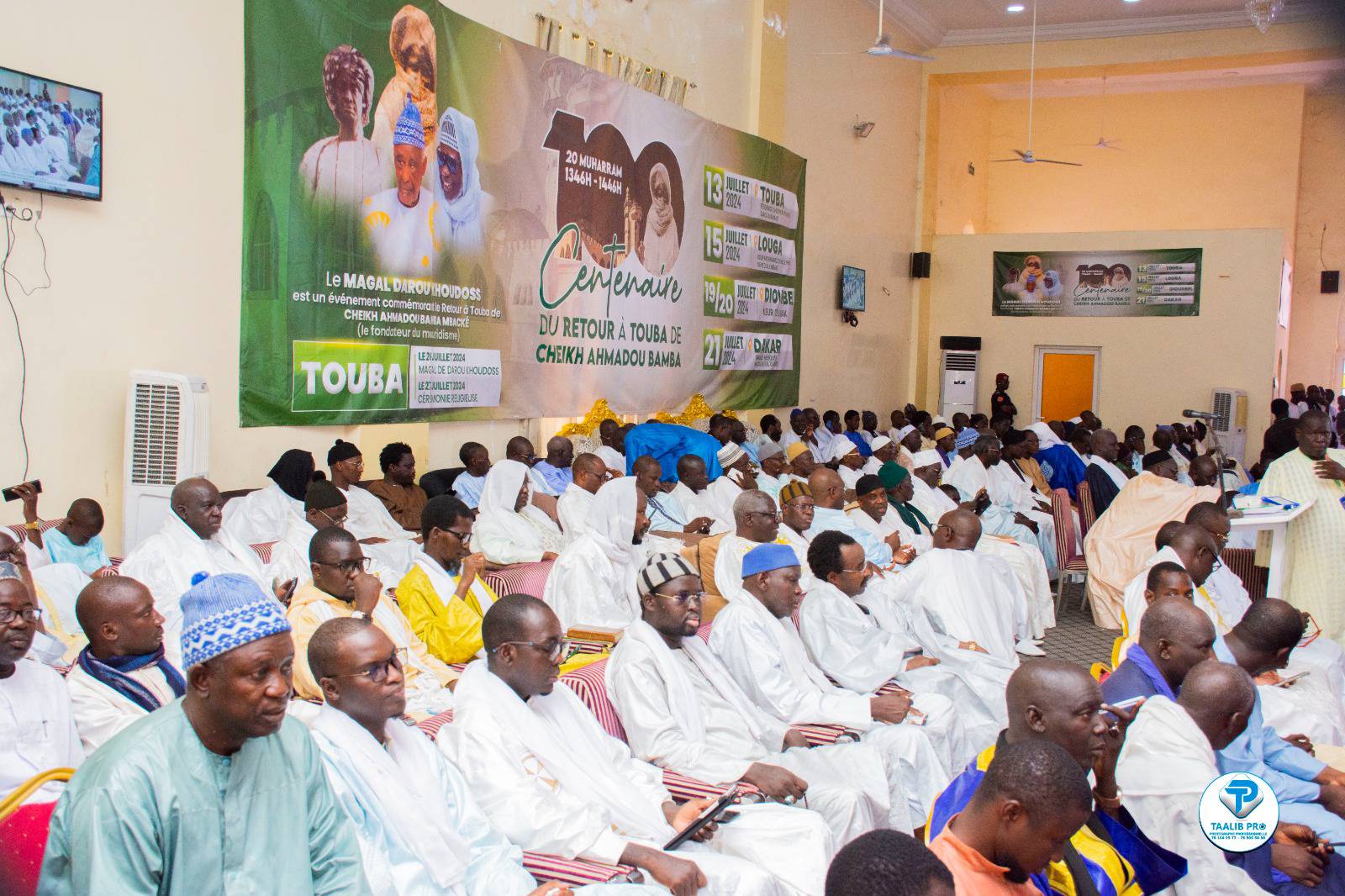 Touba: Célébration du Centenaire du retour de Cheikh Ahmadou Bamba dans la ville sainte (20 Muharram 1346-20 Muharram 1446)