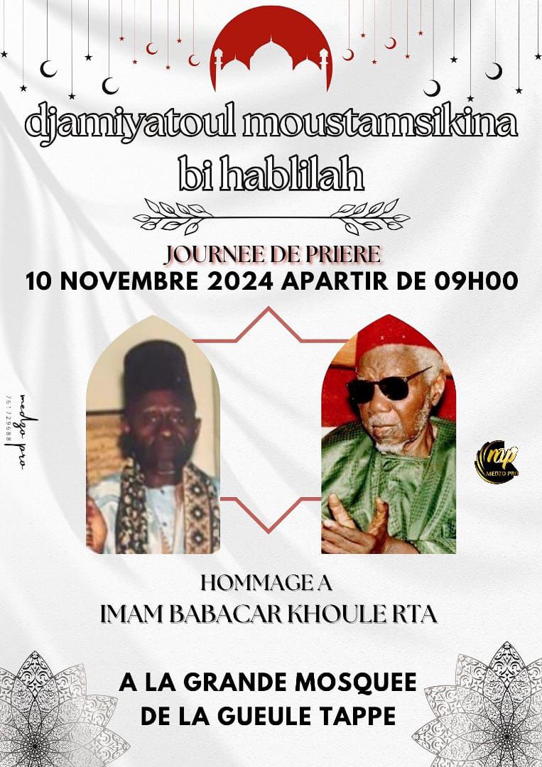 Grande journée de prières en hommage à Imam Omar Ngalla Diagne : Une célébration spirituelle et des préparatifs minutieux pour une réussite totale